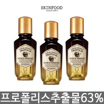 스킨푸드 로열허니 프로폴리스 인리치 에센스 50ml, 1개, 50mg