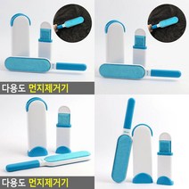 다용도 먼지제거기 먼지제거기 먼지털이청소기 집안먼지제거 먼지떨이개 카페트먼지제거 먼지크리너 먼지제거