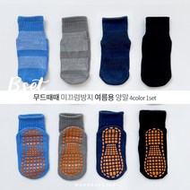 (당일출고) 무드때때 [4종 1세트] 여름용 메쉬 미끄럼방지 양말 유아 아동 성인 키즈 유치원 어린이집 요가 필라테스 태권도 미끄럼방지덧신