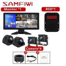 룸미러블랙박스 후방 카메라 자동차 10.36 quotAHD 4CH 트럭 모니터 BSD 녹화 DVR 1080P 후면 차량 IPS, 05 C2023-type4