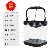 투명 두레박/뚜레박/밑밥통/한라무역/010-9485-5428