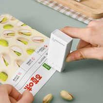 미니플 가정용 미니 비닐 실링기 접착기 휴대용 만능 밀봉기, 그레이
