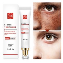 여드름크림 피부트러블 치료제 여드름흉터크림 청소년 성인용 스킨케어제