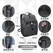 테니스가방 배드민턴 스쿼시 라켓가방 고급 휴대용 스포츠가방 윌슨은 테니스라켓가방 188, 카본 그레이 캐주얼 백팩 8003003, 카본그레이캐주얼백팩8003003순풍우편