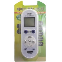 캐리어 에어컨 냉난방기 통합 리모컨 사무실 에어콘, 본상품선택