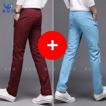 셀럽당 봄여름 얇은 캐주얼 바지 남 일자 와이드 카고 바지 남 슬림 학생 바지1+1