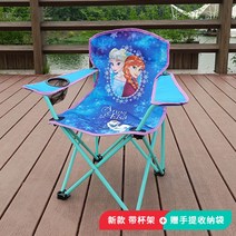 휴대용 키즈 캠핑의자 + 전용 우산 + 캐리백 1개 캐릭터 의자 접이식 어린이 캠핑, 블루아이스 S사이즈(1-10세)