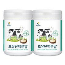 시니어단백질보충제 식사대용단백질쉐이크 1+1 2달분 단백질많은음식 식물성단백질음식 근육량늘리기 단백질많은식품 초유성분 락토페린정 탄단지식단 단백질부족 고단백질음식
