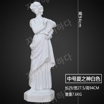 전신 석고상 다비드상 동상 장식 오브제, 큰 여름 여신 흰색 H94CM