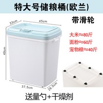 사료통 허스키 대용량 사료보관함 골든리트리버 대형견, 특대형 올란도리(총량 20kg입)