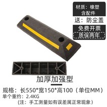 주차장 카스토퍼 주차 주차장스토퍼 안전 자동차 주차블럭 방지턱 주차콘 스토퍼, 기본B 550*150*100