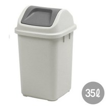 오너클랜 국민휴지통 35liter 스윙형 다용도휴지통 대용량_W2AB6A3, 단품
