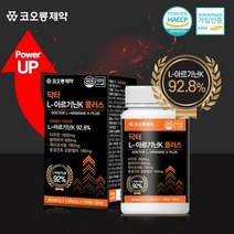 코오롱제약 코오롱제약 닥터 L-아르기닌K 플러스 12개월분 (1 000mg x 180정 x 2박스), 상세 설명 참조, 단일옵션