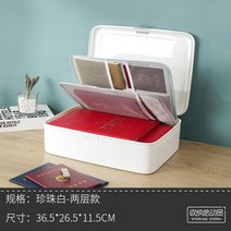 자격증케이스 자격증보관함 정리 가방 수료증 대형 명함, 펄화이트-이중