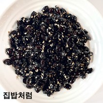 [집밥처럼 콩자반] 고소한 서리태콩을 달콤짭짤 딱딱하지 않고 쫄깃하게 졸인 간편하게 먹을 수 있는 엄마손맛 밑반찬, 1팩, 150g