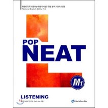 POP NEAT LISTENING M1 : 국가영어능력평가시험, 월드컴에듀, 월드컴에듀-POP NEAT 시리즈