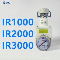 IR 정밀 레귤레이터 공기 압력 밸브 SMC IR1000-01 IR1010-01 IR1020-01 IR2000-02 IR2010-02 BG, -BG, IR2020-02