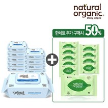 네츄럴오가닉 데미워터 플레인 스마트캡형100매[10팩]+오리지널 플레인 손입티슈10매[10팩]