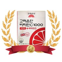 고려은단 비타민C 1000 이지+비타민D 120정, 쿠팡 1, 쿠팡 본상품선택, 쿠팡 본상품선택