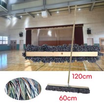 튼튼한 국산 마포 물걸레밀대 스텐봉 강당걸레 내무반 배드민턴장 군부대