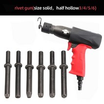 다기능 강력한 합금 에어 셔블 치즐 해머 펀칭 도구 다중 사양 블레이드 세미 할로우/솔리드 리벳 세트, 02 190 N 6 rivets