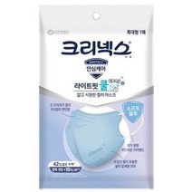크리넥스 라이트핏 쿨 마스크 성인용 블루 특대형, 1개입, 100개
