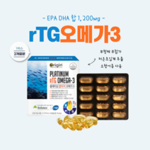 RTG오메가3 알티지오메가3 저온초임계 흡수용이 소형어종 멸치어유 생선 피쉬오일 DHA epa 무부형제 솔루텍스 IFOS 기억력 개선 혈행 알티지오오메가3, 1박스 (2개월분)