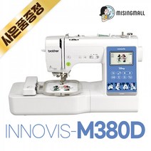 브라더 M380D 이노비스M380D innovis 디즈니미싱 2023년 신기종 미싱몰 한글서비스카페운영, 이노비스 M380D