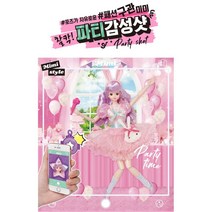 5세 여아 선물 파티 컨셉 인형 놀이세트 스타일패션룩