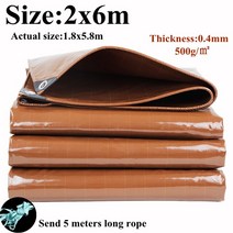 어닝 0.4mm 커피 색깔 방염제 피복 PVC 입히는 방수 옥외 정원 천막 Oilcloth 음영, 07 2x6m