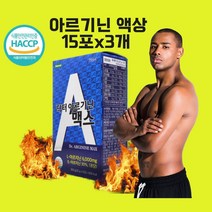 아르기닌 엘아르기닌 나이아신 비타민B 마카 아연 이노시톨 발효홍삼 병풀 비오틴 6000고함량 액상 스틱 식약처 식약청 인정 인증 해썹, 15포X3개, 3개