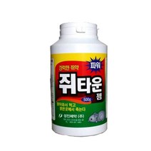 쥐약 쥐타운 500g 3개 살서제 쥐퇴치