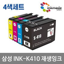 삼성 INK-K410+C410+M410+Y410 호환 잉크 4색 세트 SL-J2920W SL-J2960FW