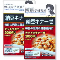 (1+1) 일본 노구치연구소 낫또키나제DX 2세트 2000FU 60정 일본직구, 2개