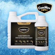 큐어맥스 아우디 Q3 냉각수첨가제 디젤엔진오일첨가제 냉각수보충 교체, 2000ml