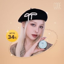 코드글로컬러 가을 메이크업템 Special 득템 찬스, 18) 엘.픽스 온 아이 프라이머, 상세 설명 참조
