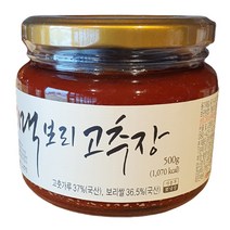 [전통식품] 한국맥꾸룸 국산 전통 맥보리고추장500g 시골 재래식 국내산