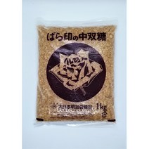 황설탕 자라메/흑설탕/갈색설탕 1kg