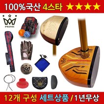 [12종]프라임 국산4스타 파크골프채 프리미엄, 여성용-레드헤드/그린체크, 여성/19호