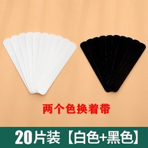 모자보관틀 각잡기 모자틀 모자받침대 이너받침대 주름방지 정형수납 돔형받침대 21식 야구모자 벙거지, 19 방장속 스티커【20편装】