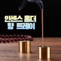 촛대 트레이 향피우기 캠핑향 향 스틱 페이퍼 꽂이 받침 트레이, 4-인센스홀더-물방울