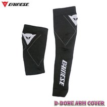 다이네즈 D-CORE ARM 2 오토바이 암 가드 슬리브 여름 선 스크린 통기성 땀 아이스 슬리브, 프리사이즈, 블랙 모자