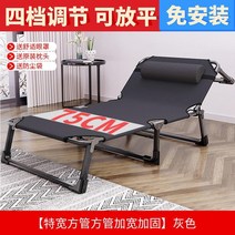 좁은방침대 엑스트라베드 가정용환자접이식 병원 사무실 저가 침대 1, 16. 색상 분류: 75 초광각 강화 사각 튜브 네다리 침대 그레이 -D0G