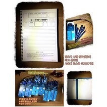 변호사시험 2차답안지 주관식 100매 스프링제본형 풀제본형/논술2차필기구, 8원비즈니스0.6흑