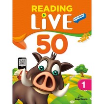 Reading Live 50. 1, 립앤런, Naomi Styles, Karis Needham