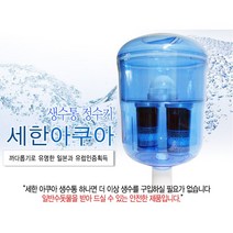 생수통 정수기