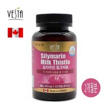 캐나다 밀크시슬 실리마린 간 영양제 밀크씨슬 추출물 엉겅퀴 분말 가루 캡슐 남성 여성 직장인 학생 피로 보호 영양제 효능 추천, 1개, 120캡슐