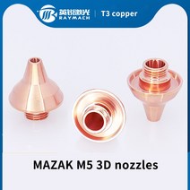 섬유 레이저 절단 소모품 MAZAK 3D 구리 노즐 파이프 절단기 예비 부품 단일 레이어 로봇 용접기 M5, M5 Single layer, 1.5mm