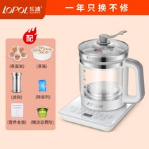 업소용약탕기 한의원 홍삼중탕기 전기 차 티메이커 탕약 가정용, 펄 화이트+찜통+필터