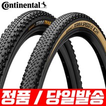 컨티넨탈 그래블 자전거 타이어 700x40c, 1개
